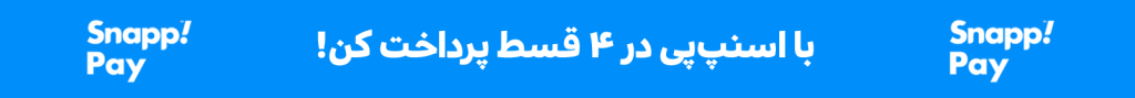 خرید اقساطی از اسنپ